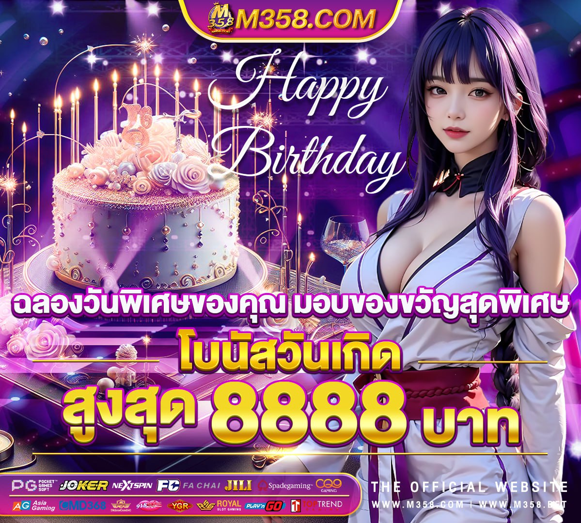 puss888 เค ดิ ต ฟรี 50 ล่าสุด